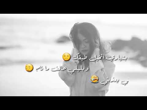 معلقني فيك وناسيني محمد العلي
