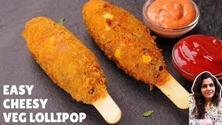 Cheesy Veg Lollipop Recipe | Quick & Easy Snack | वेज लॉलीपॉप | Aarti Madan by Aarti Madan 3,774 views 4 months ago 5 minutes, 48 seconds