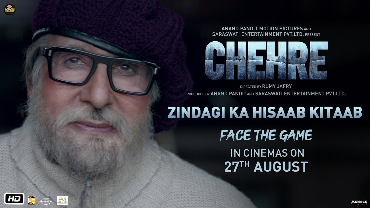 Chehre | Dialogue Promo 4 | Amitabh Bachchan, Emraan Hashmi | Rumy J. | Anand P. | In Cinemas 27 Aug