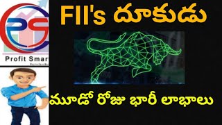 Today's stock Market analysis in Telugu | Nifty & Bank Nifty trading | Best Stocks in news