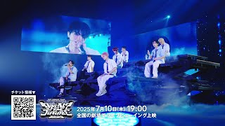 DREAM THE FUTURE ドリショ4 会場限定 ラキドロ チソン 2025 NCT DREAM TOUR <THE DREAM SHOW 4 : DREAM THE FUTURE