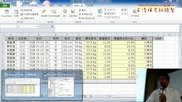 05 用VBA直截輸出公式到儲存格