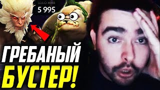 🐭 СТРЕЙ ПРОТИВ БУСТЕРА! / ИМБА ДЛЯ МИДА!? / ДИКО СГОРЕЛ С КОМАНДЫ СТРИМСНАЙПЕРОВ!/Лучшее со Stray228