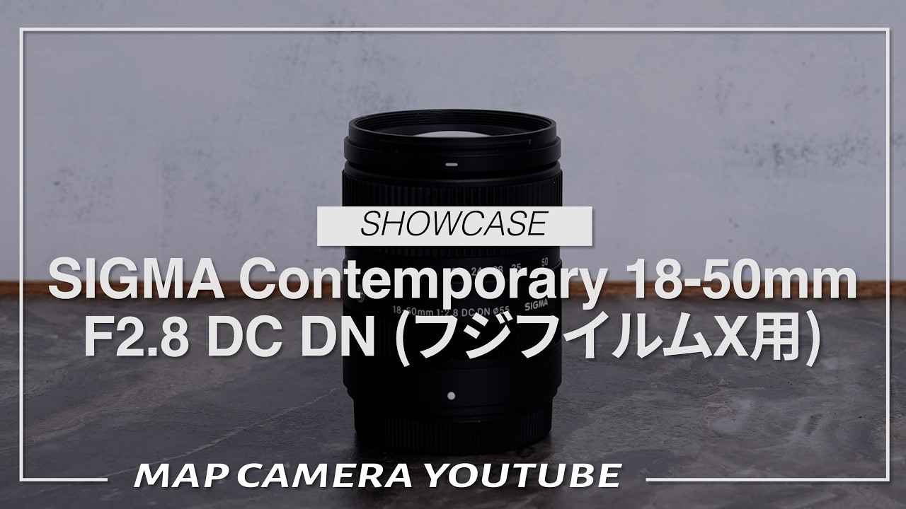新品)SIGMA (シグマ) Contemporary 18-50mm F2.8 DC DN (フジフイルムX