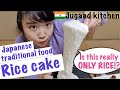 Jugaad kitchen | Making Japanese Rice Cake with a bottle lol