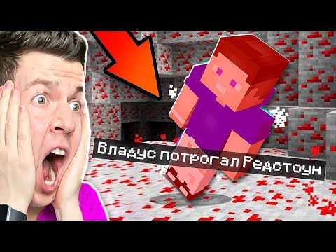 🚫 ЗАДЕНЕШЬ КРАСНЫЙ ЦВЕТ - УМРЁШЬ ! 💀