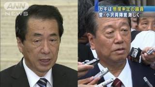 【代表選】小沢陣営「誠実作戦」態度未定者に訴え（10/09/12）