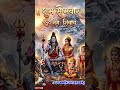 #bollywood #trending video#short video#viral video#YouTube trending song viral video