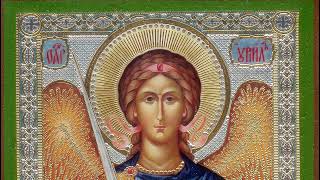 Archangel Michael - Chicago Live Stream