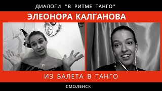 видео: ДИАЛОГИ  картинка: ДИАЛОГИ