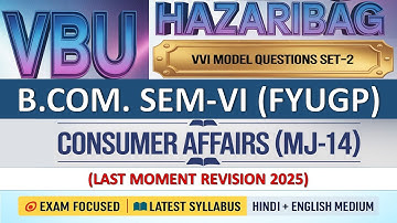 Consumer Affairs (MJ-14) | VBU B.Com Sem-VI (FYUGP) | VVI Model Set-2 | Last Moment Revision