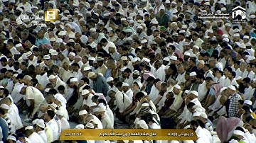 صلاة العشاء  1438 4 25   - الشيخ د.ماهر المعيقلي - سورة الحديد