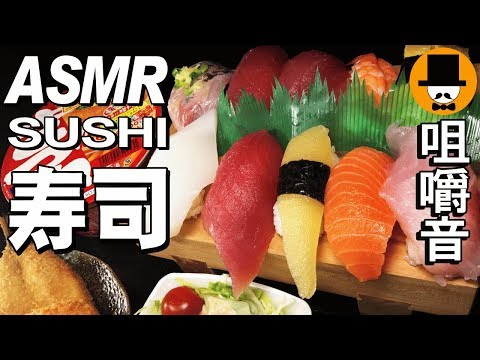 [ASMR Eating Sounds 咀嚼音 飯テロ 動画]SUSHI握り鮨と赤いきつねとアジフライを食べるオヤジ動画Japan