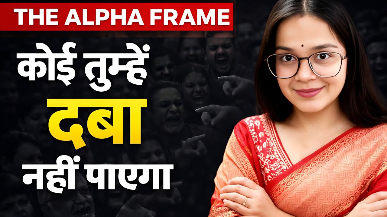 React Karna Band Karo – 3 Psychological Moves Jo Logon Ko Tumhe Lightly Lene Se Rok Dega. 