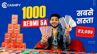 1000 Redmi 5A सबसे सस्ता | ₹3699/- only