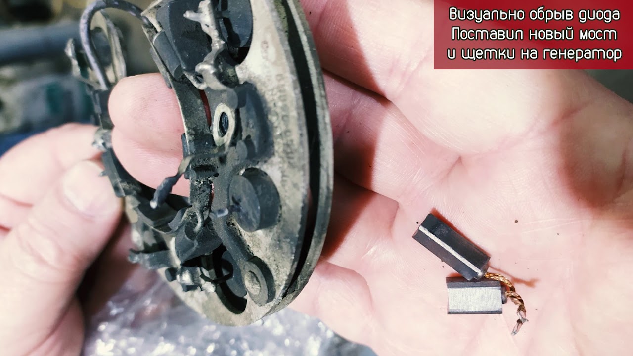 Горит лампа контроля зарядки аккумулятора ВАЗ 2107 - YouTube