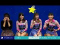 Juice=Juice金澤朋子さん 植村あかりさん 工藤由愛さんが登場！りんなのじかん #4