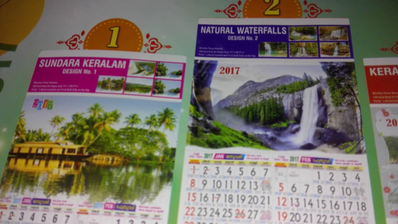 2017 calendar