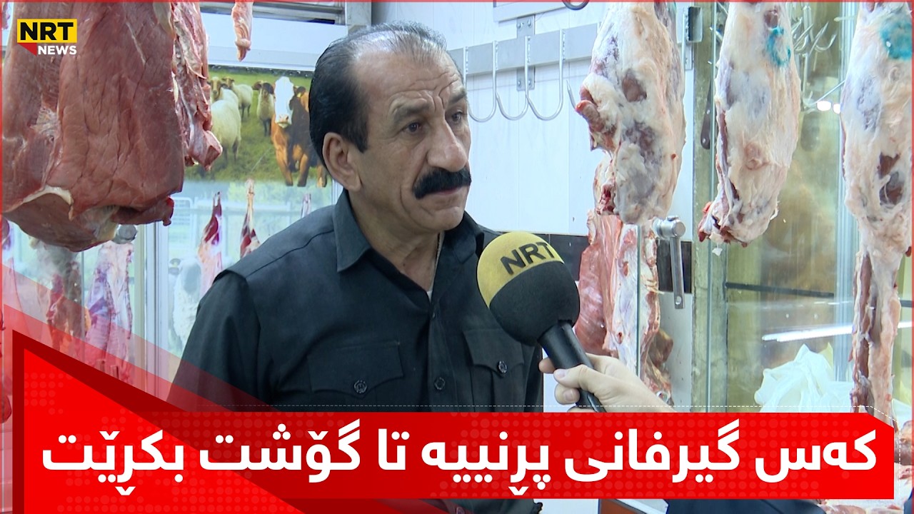 با لیژنەیەک بێت و ئاژەڵ سەرببڕێت وبڵێت بە 24 هەزار دینار بیفرۆشە، 26 هەزار دینارمان لەسەر دەکەوێت