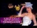 Kelly Chen 陳慧琳 紙醉金迷演唱會 LOST IN PARADISE 2004