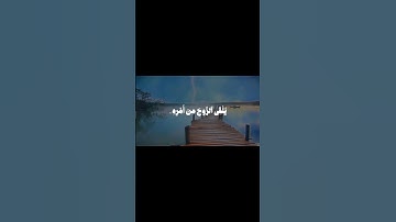 الشيخ محمد الليثي سورة غافر #قرآن #المصحف #اكسبلور