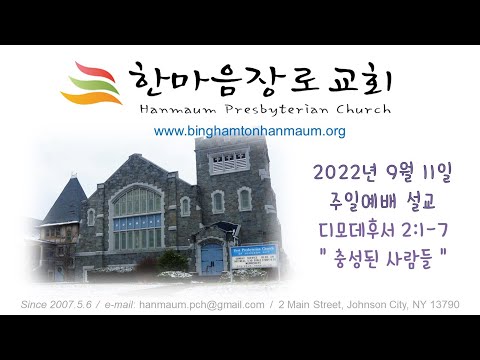 2022년 09월 11일