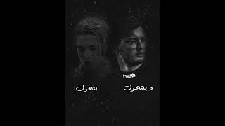 Marwan Pablo X Marwan Moussa - Layali Aloomek  (Prod.Dark) (lyrics video)