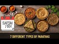 पराठा लवर के लिए,7 अलग अलग तरह के पराठे सप्ताह के पूरे 7 दिनों के लिए,सब्सक्राइब करना ना भूले✨👇