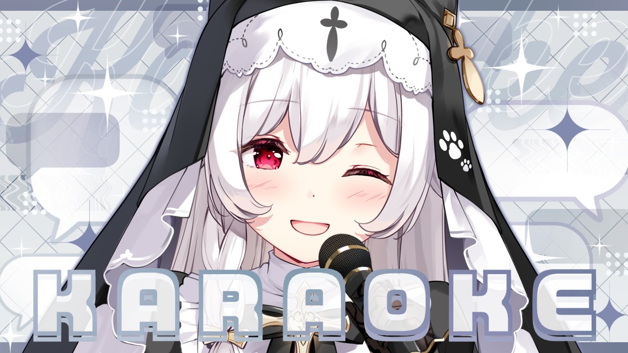 【#歌枠】✝シスターの歌声で癒しのお時間をお届け✝¦KARAOKE Singing Stream【明堂しろね/ハコネクト】