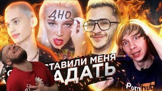 БЛОГЕРЫ и ДОРОГИ    ХУДШЕЕ, что было В КИНО! | РЕАКЦИЯ НА УГОЛОК АКРА