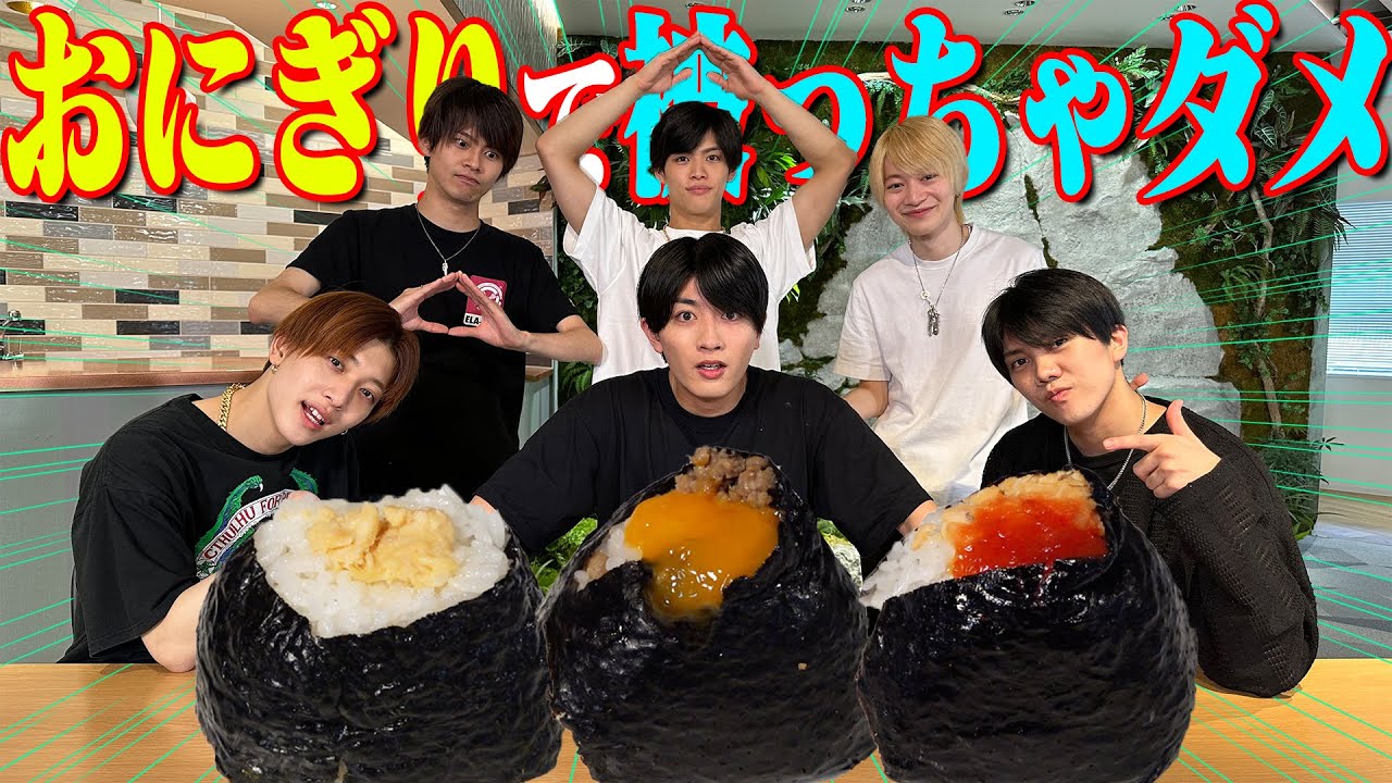 おむすびころりんおにぎり屋さんへ | 大きく輝く！B&ZAI 今野大輝くん