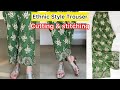 Ethnic Style Trouser Cutting And Stitching کم کپڑے میں ٹراؤزر بنانے کا طریقہ Box Trouser 