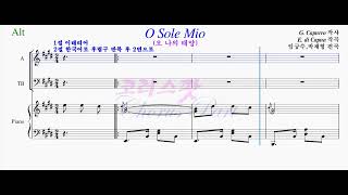 [CP#001023-Alt] [혼성] O Sole Mio