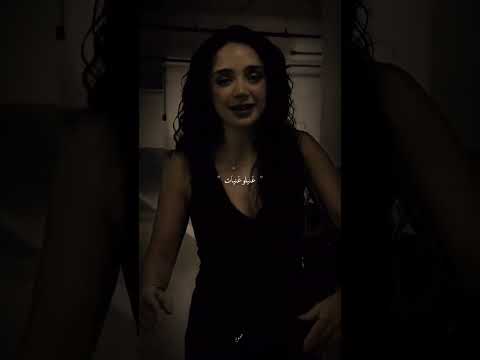 صرلي شي مية سنة مشلوحة بهل دكان صوت شبيهة فيروز ستوريات