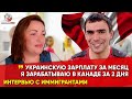 Как найти работу в Канаде и оформить лицензию онлайн, чтобы стать воспитателем в детском саду