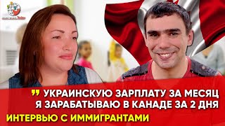 Получение лицензии онлайн и работа в Канаде воспитателем: история успеха