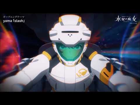 【MAD】機動戦士ガンダム 水星の魔女「いぶき」