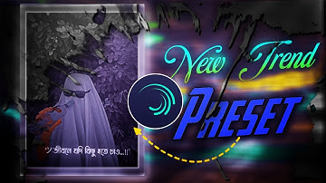 New trending xml file🔥🔥#viral #xml #alightmotion #trending #views #tiktok #xml_file comments box 👇👇