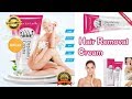 buy hair removal cream  online l cheap hair removal l chest hair removal l body hair removal cream