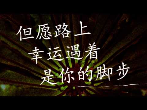 爱情陷阱~Em 伴奏