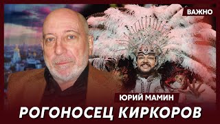Легендарный кинорежиссер из России Мамин об иноагенте Окуджаве