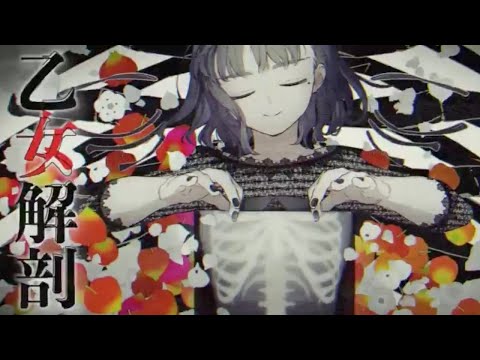 太鼓の達人ニジイロ 乙女解剖裏40打全良/全一