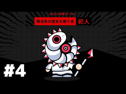 普通に怖い画像出すのはやめてよ│人のカレンダー#4