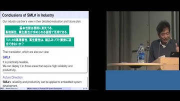 ICFP 2014: SML# in Industry: A Practical ERP System Development (Experience Report)