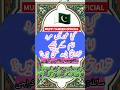 کیا عورت مرد امام کے پیچھے تراویح پڑھ سکتی ہے