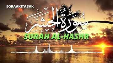 سورة الحشر للقارئ احمد الشلبي || Ahmad Shalabi Surah Al Hashr 59 Quran