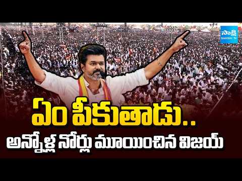 TVK Vijay Lesson to All Parties In Tamil Nadu | DMK, AIADMK Defeat | Tamil Nadu Elections Result - SAKSHITV