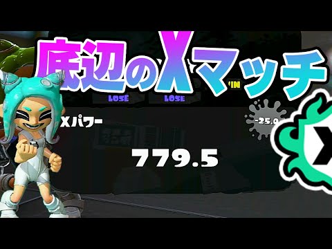 【スプラトゥーン】ページ　　リクエスト商品のため スプラトゥーン グッズ | My Nintendo Store（マイニンテンドー