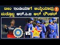 ಜಿಂಬಾಬ್ವೆ ವಿರುದ್ಧದ ಸರಣಿಯಿಂದ ವಾಷಿಂಗ್ಟನ್ ಸುಂದರ್ ಔಟ್ | *Cricket | OneIndia Kannada