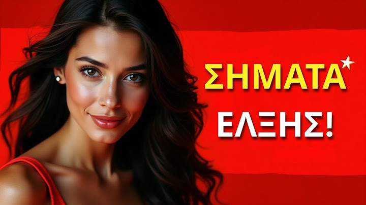 Πώς να Αποκωδικοποιήσετε τα Διακριτικά Σήματα Έλξης μιας Γυναίκας